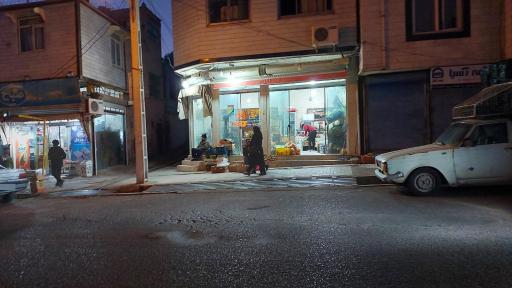 عکس میوه فروشی مسیح پور