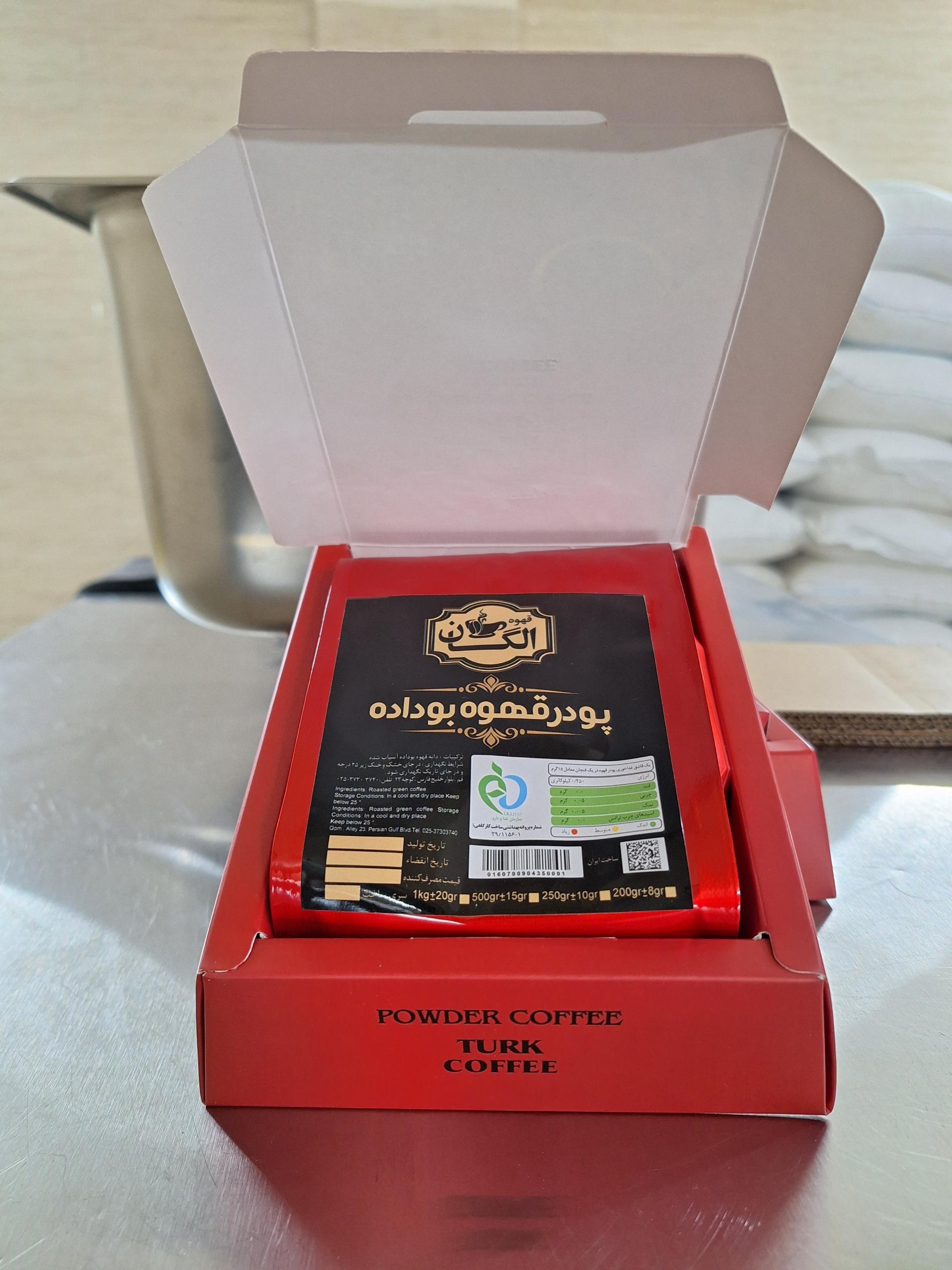 عکس رستری الگان مورا