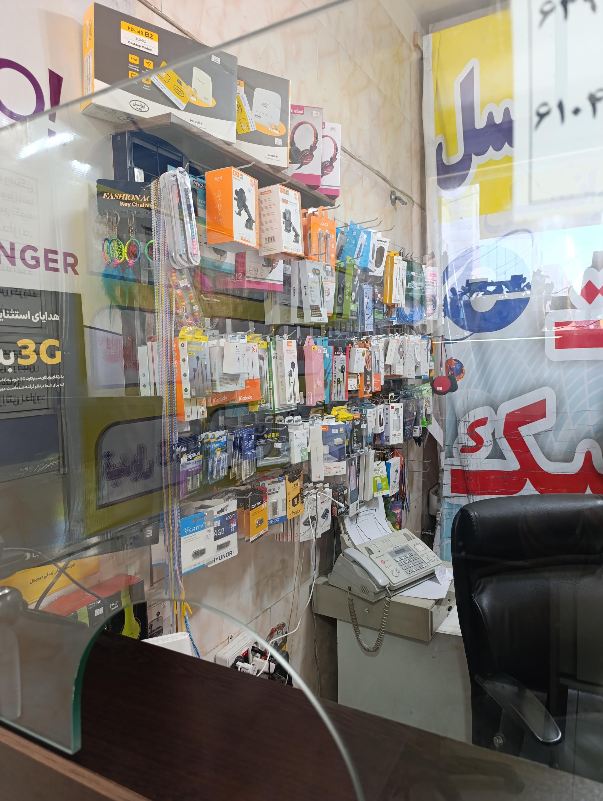 عکس لوازم جانبی موبایل کلیک