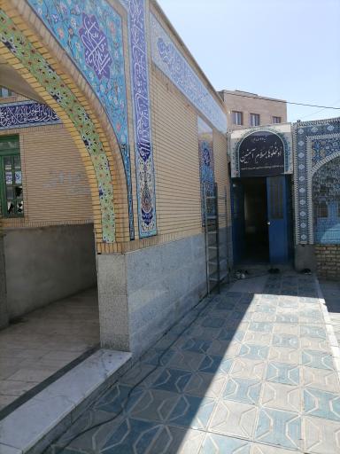 عکس مسجد حضرت علی(ع)