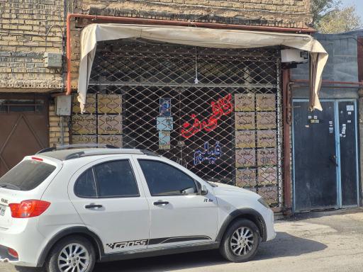 عکس کافی نت نوین