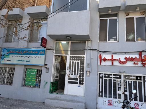 عکس پلیس +10 فلسطین