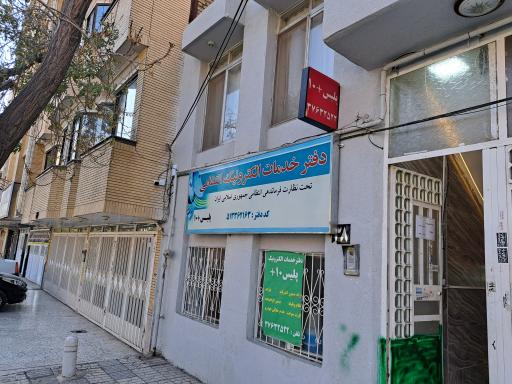 عکس پلیس +10 فلسطین