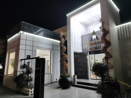 عکس کلینیک دندانپزشکی تخصصی آتش بر