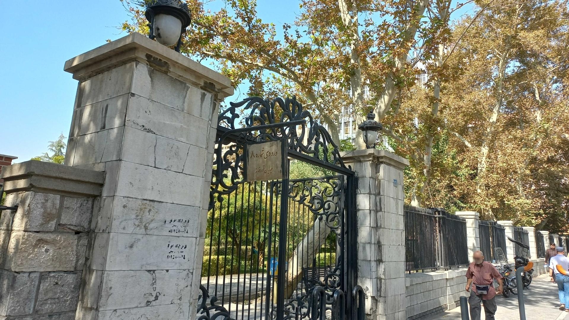 عکس ورودی شماره 8 پارک شهر