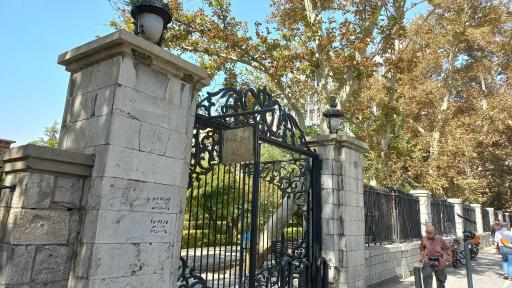 عکس ورودی شماره 8 پارک شهر