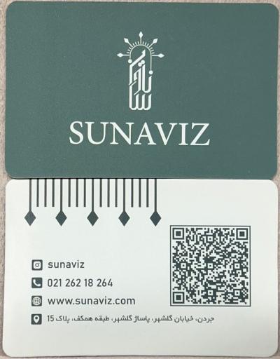 عکس طلا ساناویز