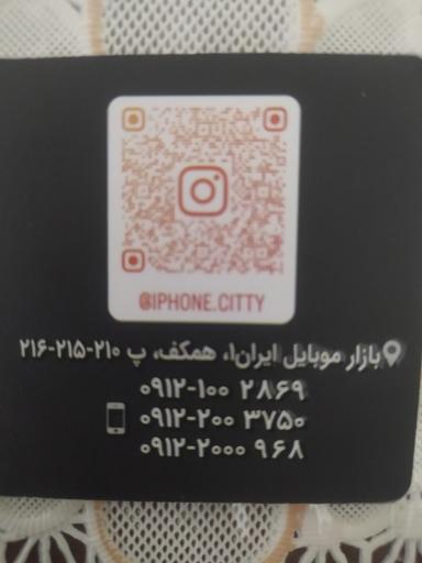 عکس آیفون سیتی