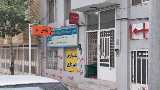 عکس پلیس +10 فلسطین