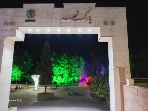 عکس پارک بزرگ شهر جهرم