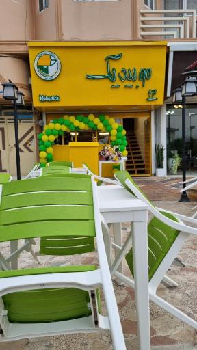 عکس فست فود موبیدیک