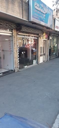 عکس مسکن جنت