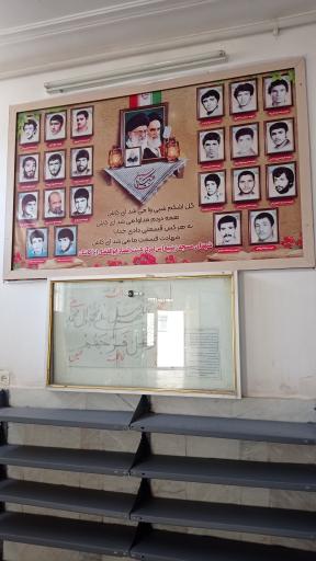 عکس مسجد زینبیه