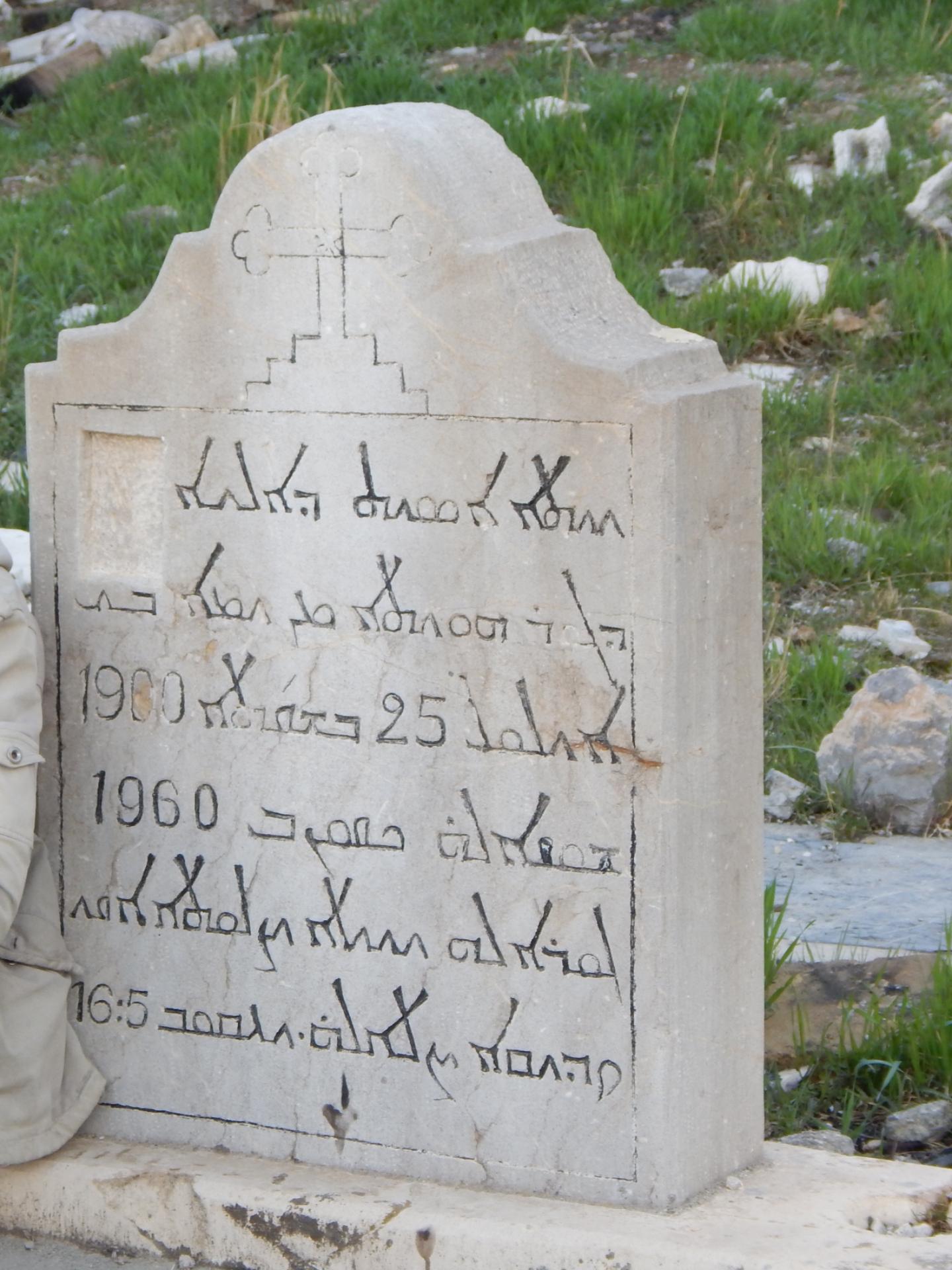 عکس قبرستان مسيحيان کرمانشاه 