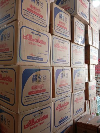 عکس پخش مواد غذایی برادران چهارلنگ