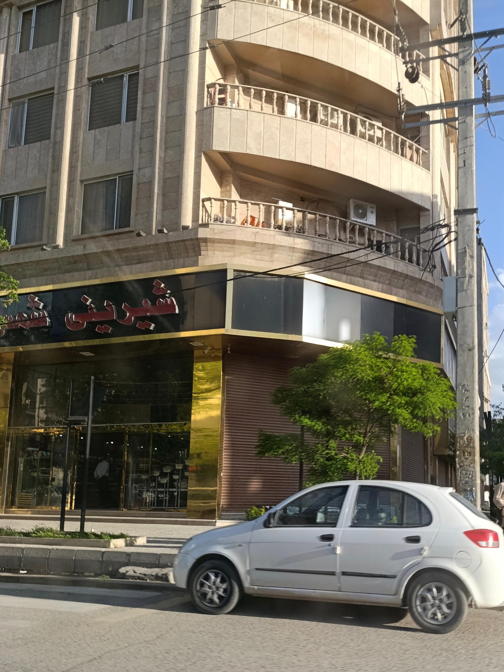 عکس قنادی شمس