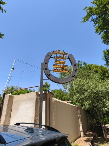 عکس باشگاه سوارکاری رنجی