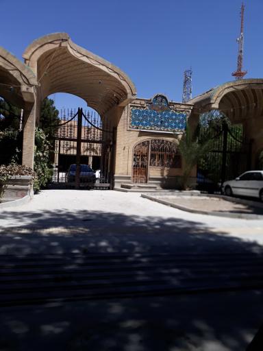 عکس صدا و سیما مرکز اصفهان