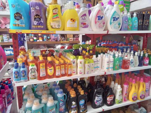 عکس پلاستیک و شوینده علیزاده