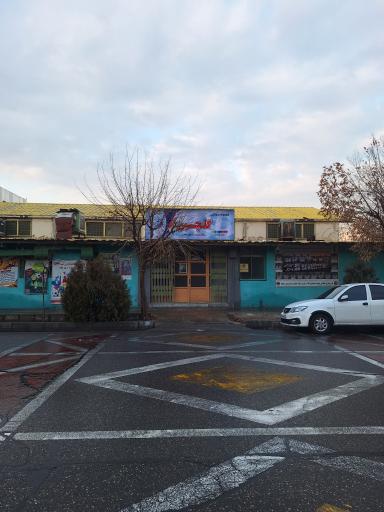 عکس باشگاه ورزشی گلچین