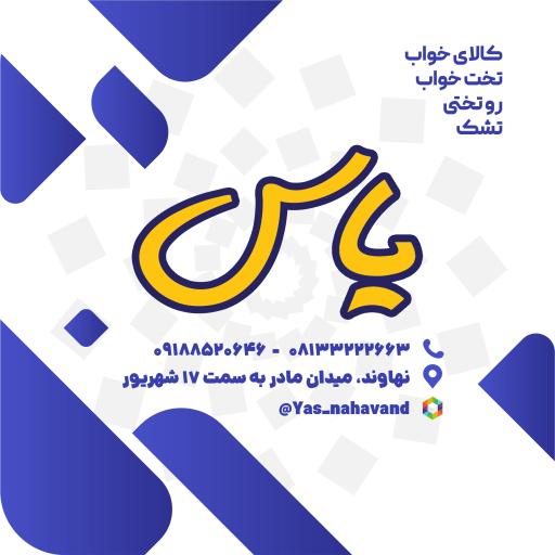 عکس کالای خواب رویا