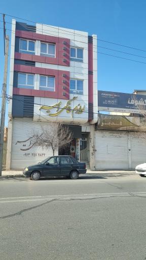 عکس لوازم خانگی امیر (بیشه)