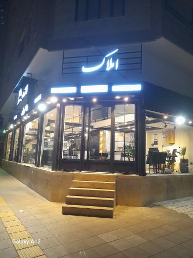 عکس اژانس مسکن طاهریان