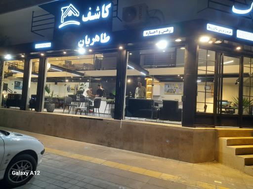 اژانس مسکن طاهریان