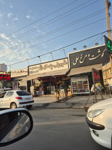 شیرینی پاستل