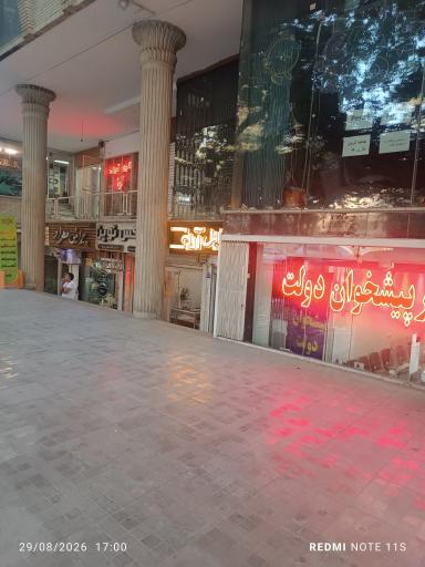 عکس دفتر پیشخوان دولت