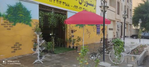 عکس رستوران سنتی پنجه طلا