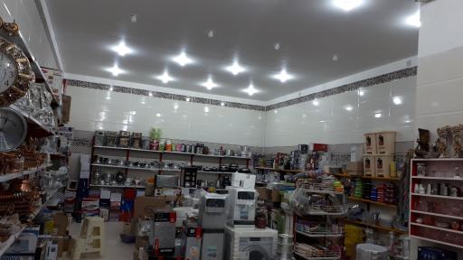 عکس لوازم خانگی و کادویی شهروند