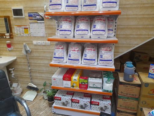 عکس خواربار فروشی حمید رضا