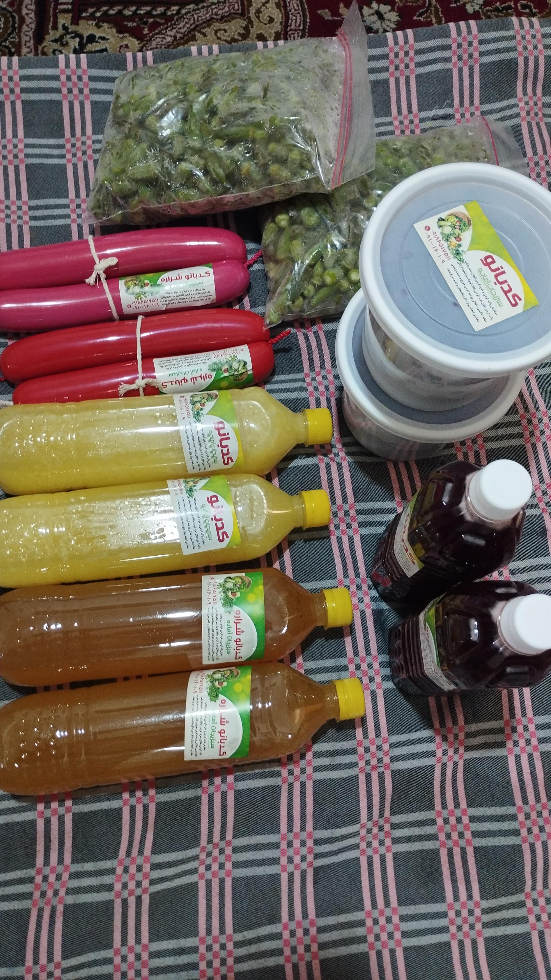 عکس سبزیجات آماده کدبانو شراره 