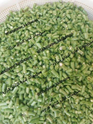 عکس سبزیجات آماده کدبانو شراره 