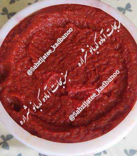 عکس سبزیجات آماده کدبانو شراره 