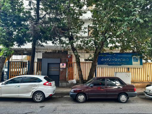 عکس اداره کل ارتباطات و فناوری اطلاعات استان گیلان