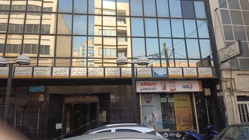 عکس ساختمان  نیام