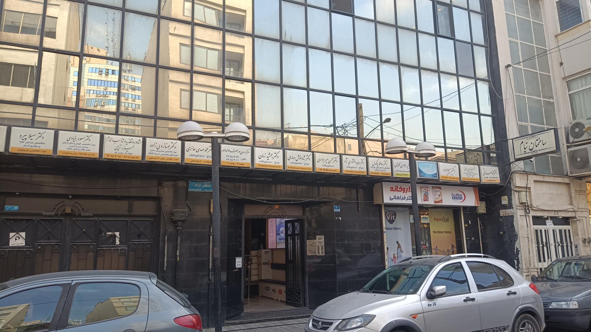 عکس ساختمان  نیام