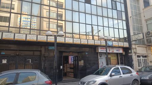 عکس ساختمان  نیام