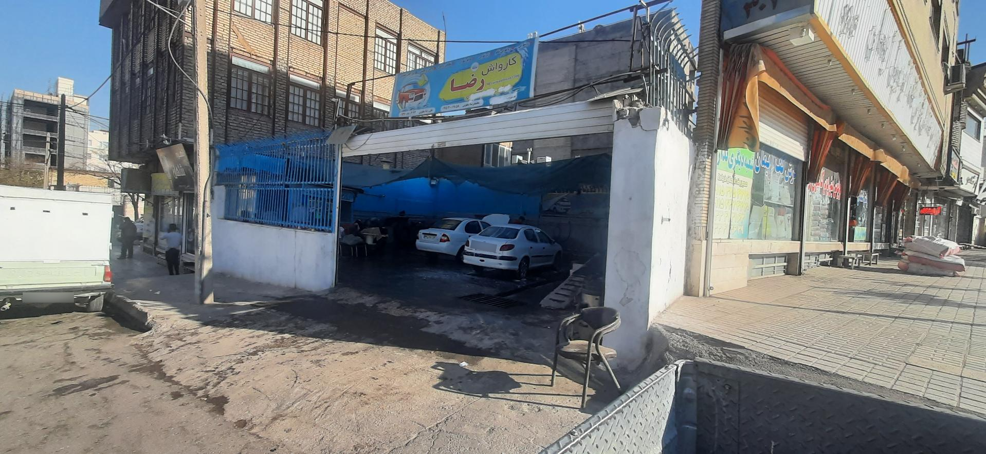 عکس کارواش رضا