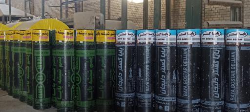 عکس شرکت تولیدی ایزوگام ایلدا زاگرس