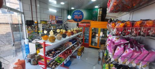 عکس سوپرمارکت شهروند 