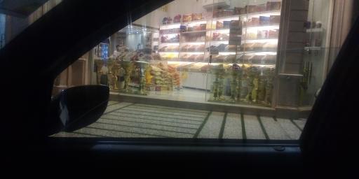 عکس آجیل و خشکبار دست چین 