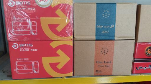 عکس الو کلید سازی نصیری قم