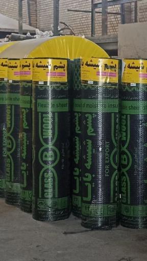 عکس شرکت تولیدی ایزوگام ایلدا زاگرس