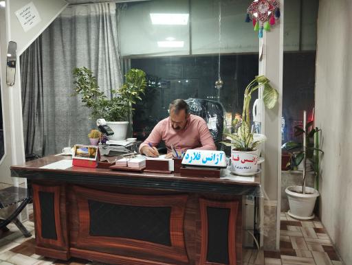 عکس آژانس فلارد