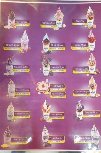 عکس کافه بستنی مکلی