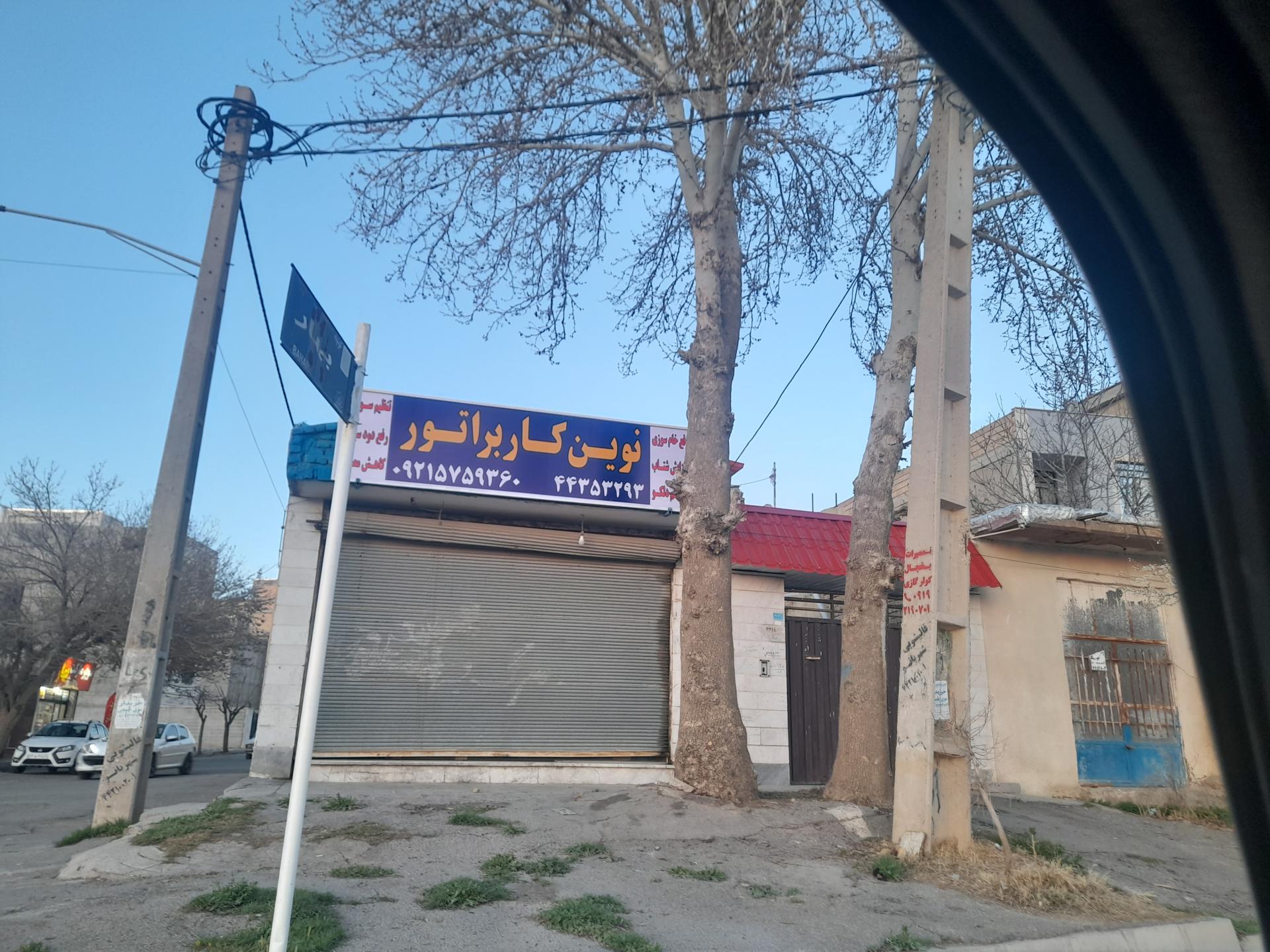 عکس نوین کاربراتور