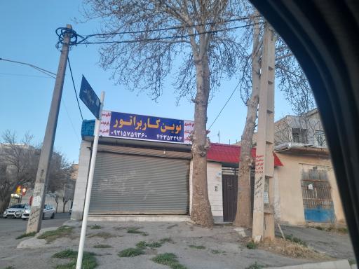 عکس کاربرات سازی هشتگرد